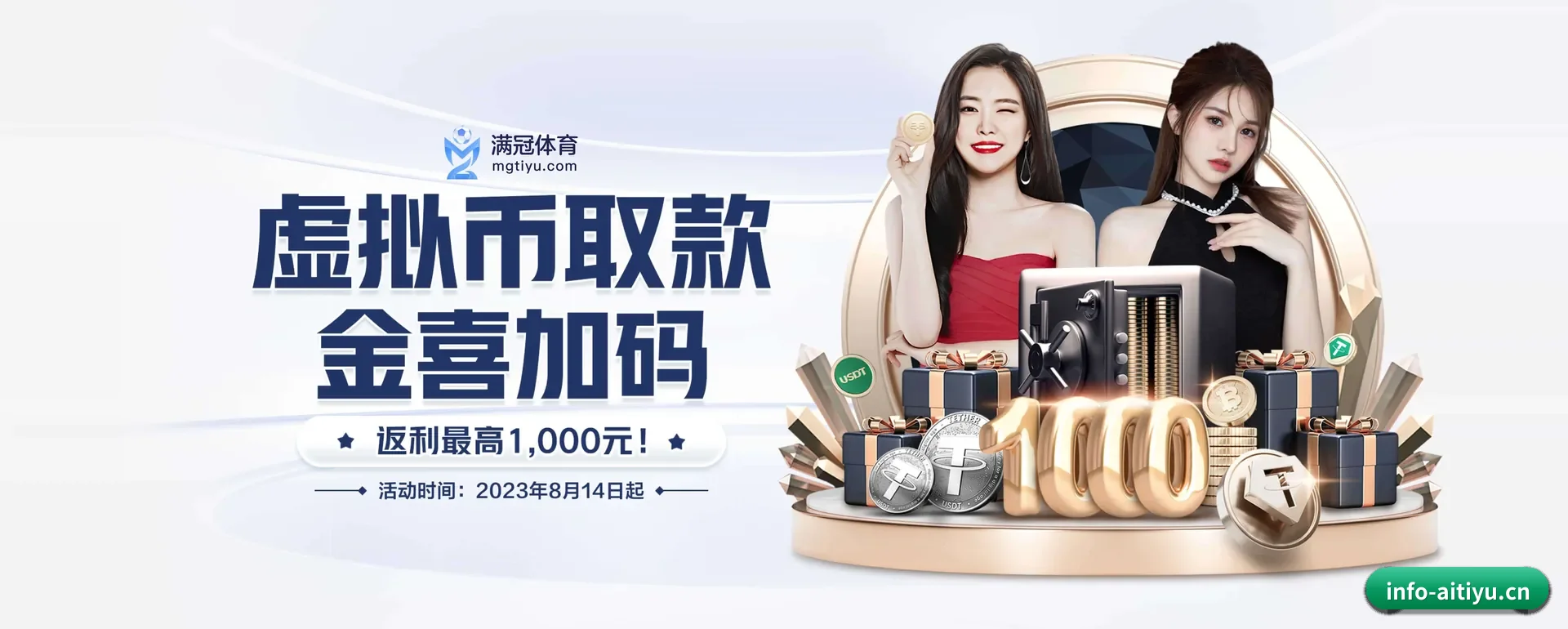 品牌创办